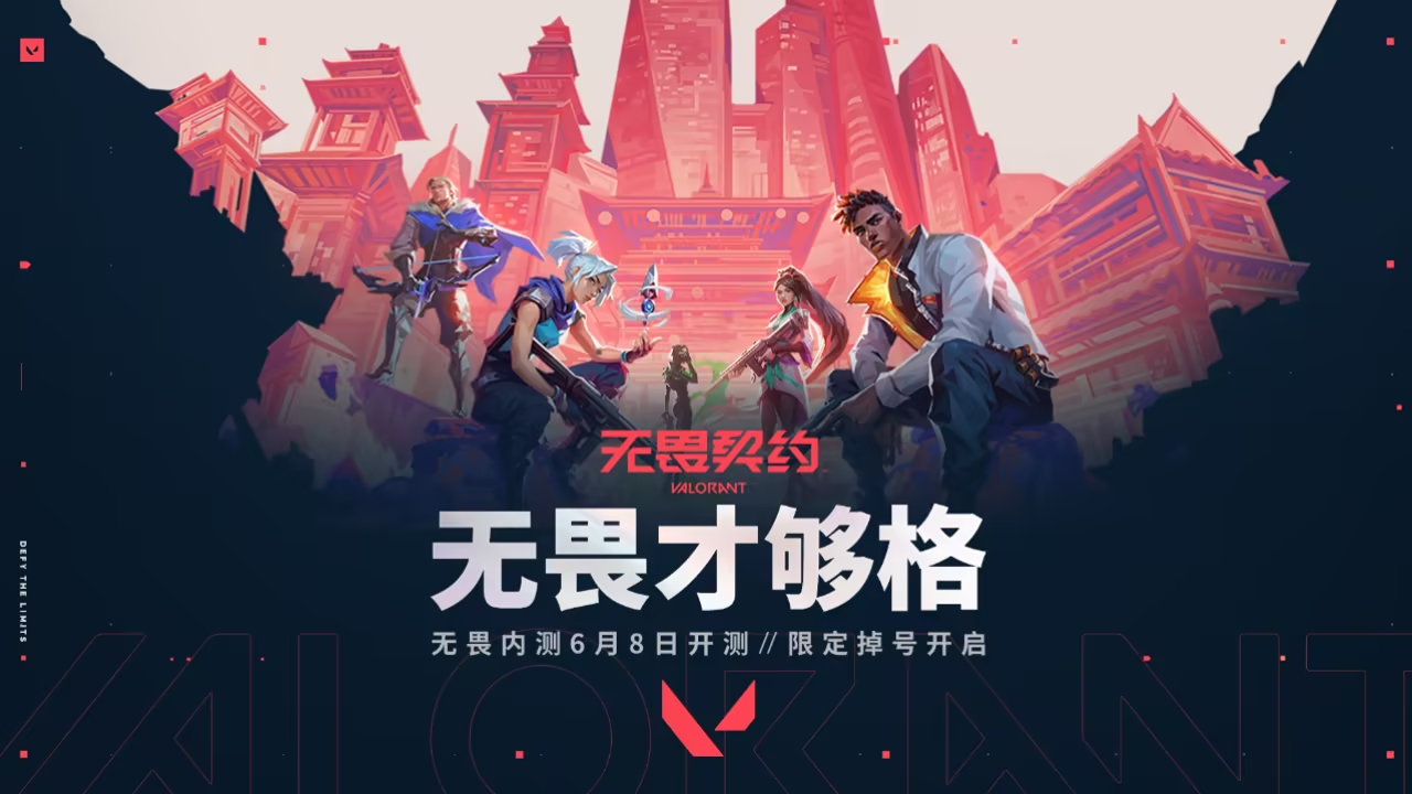 WOL vs TEC与EDG vs JDG：电子竞技巅峰对决，战术对决精彩回顾-乐鱼电竞