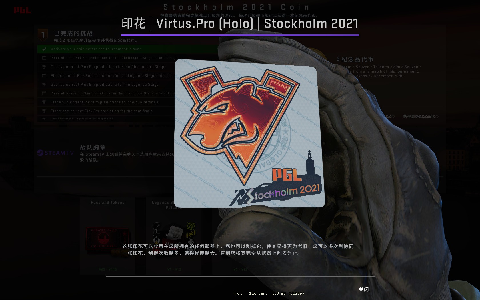 裂变天地S2虚拟竞技大赛：FURIA夺冠，Liquid勇夺亚军-乐鱼电竞