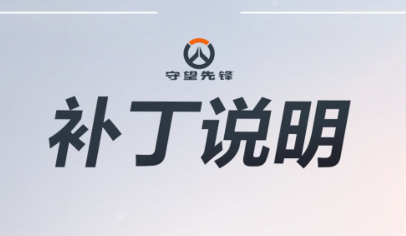 霓虹脉冲音乐节：国服玩家专属音乐狂欢盛宴，音乐主题任务等你来挑战！