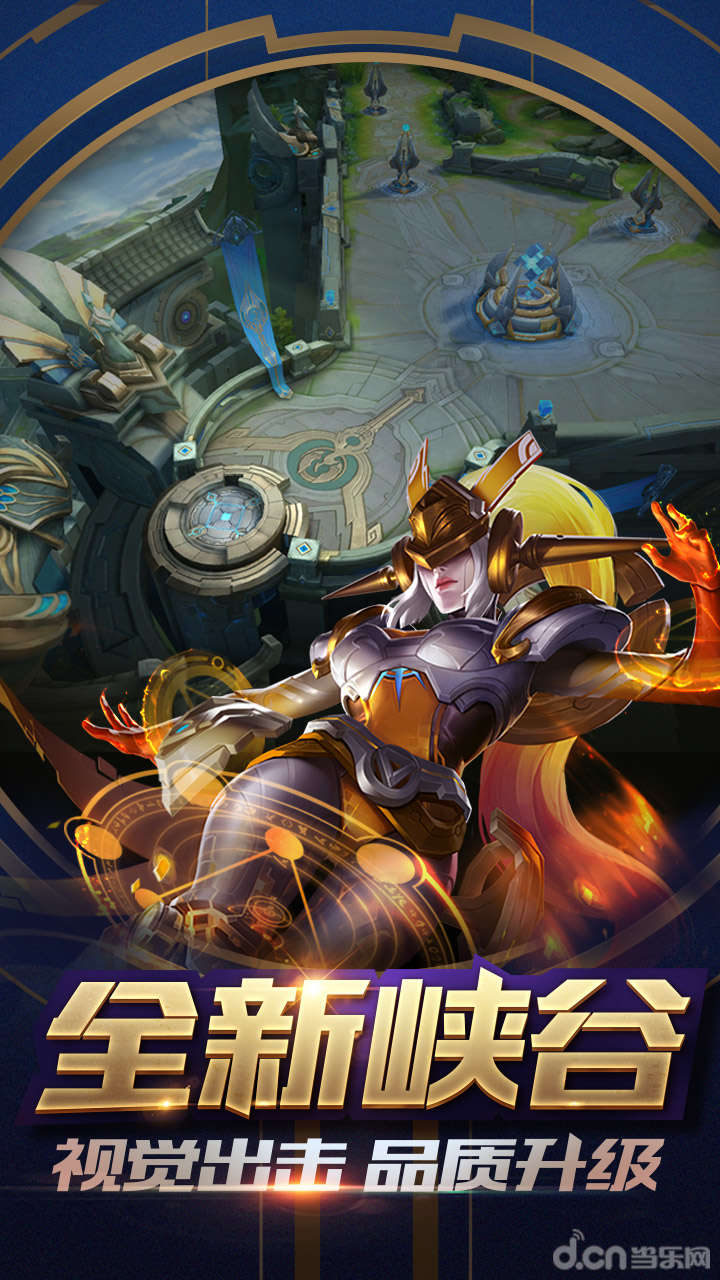 王者荣耀Hello Kitty小兵皮肤限时发售，独家限定收藏版-乐鱼电竞