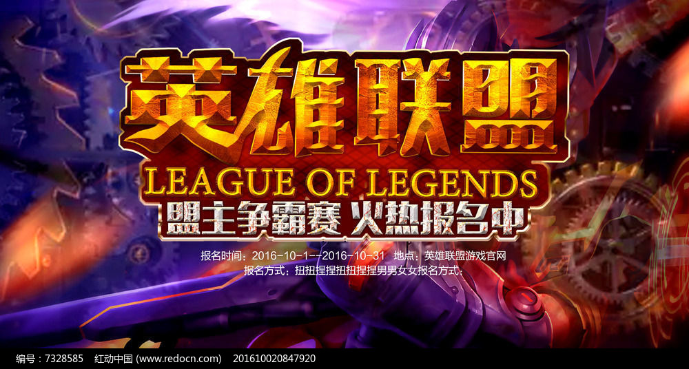 LPL夏季赛激战：JDG vs IG冒泡赛对决，新势力崛起展望