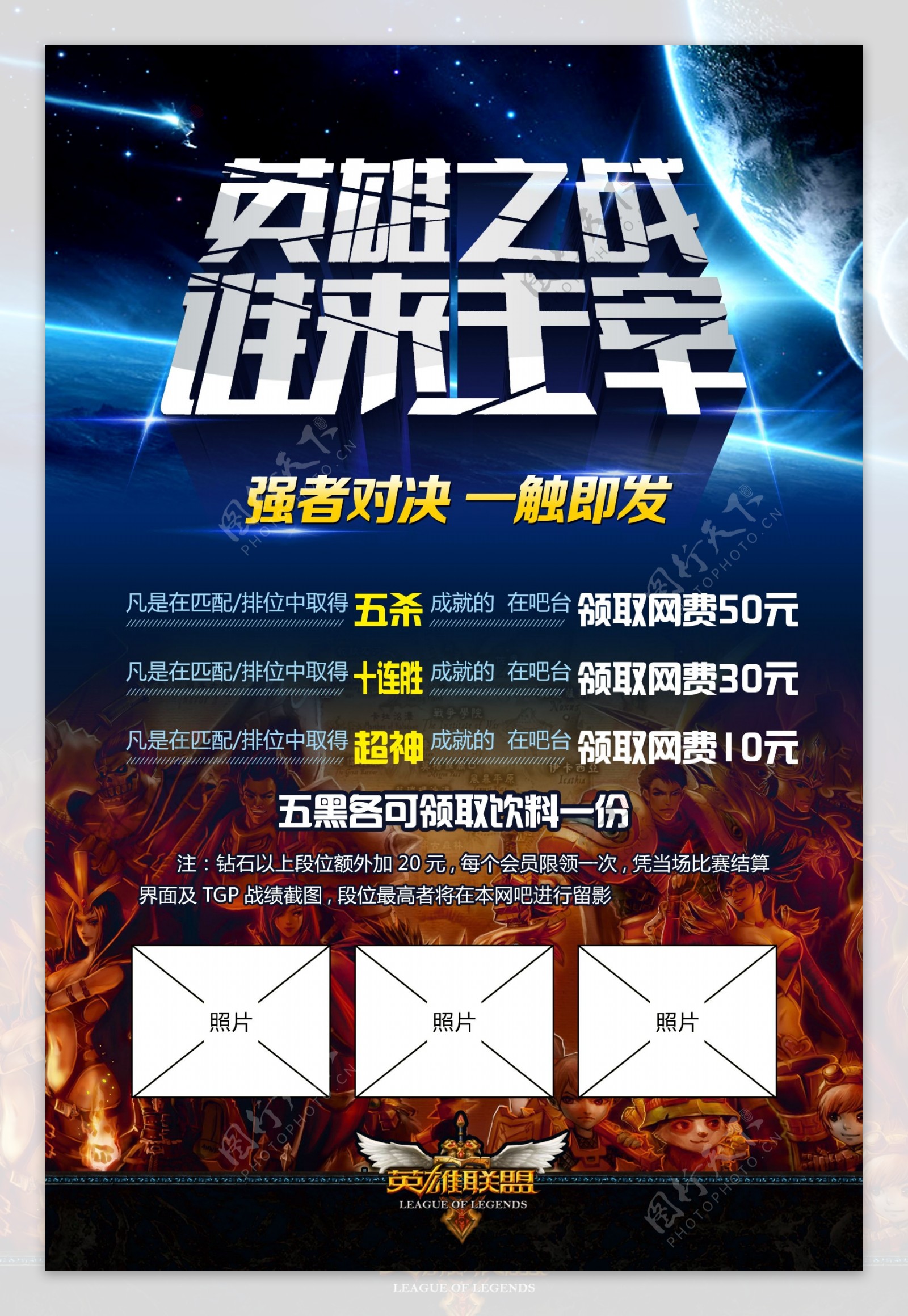 王者荣耀十周年嘉年华成都开幕，携手文旅打造电竞城市派对-乐鱼电竞