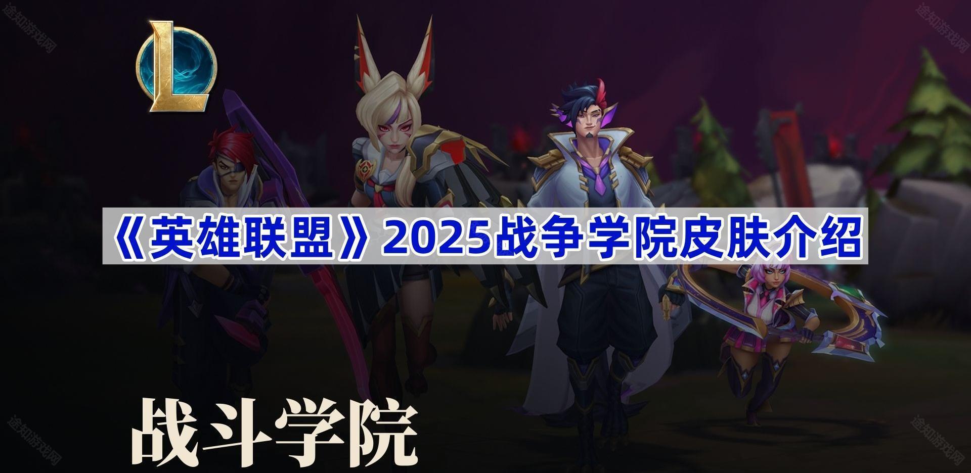 FPX战队：新人培养与青训体系铸就前期进攻，经验不足成后期隐患-乐鱼电竞